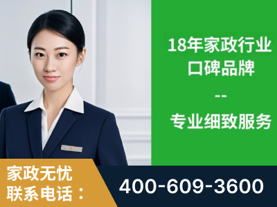 保山-企业展示图