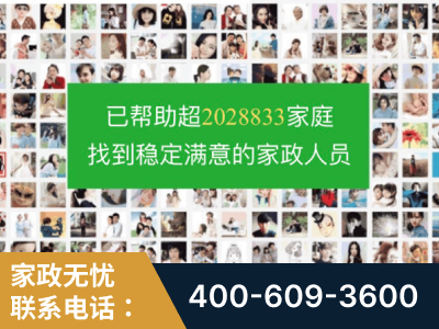 保山-企业展示图